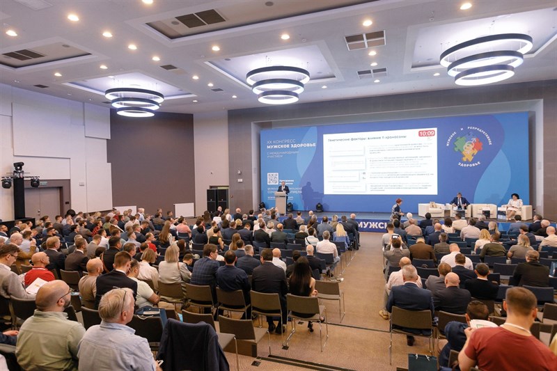 XX Конгресс «Мужское здоровье»